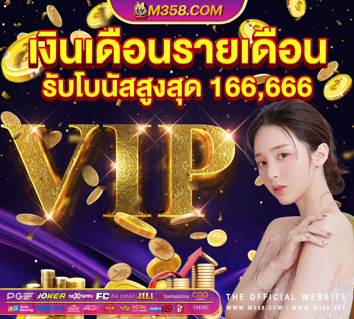 slot วิธีเล่น toy pg slot